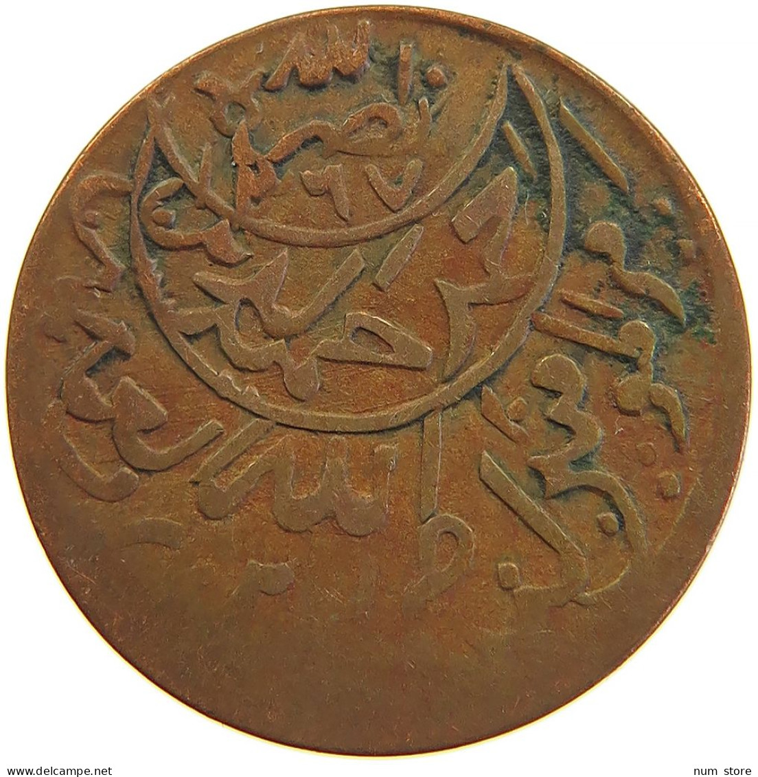 YEMEN 1/80 RIYAL 1380/75 Ahmad Bin Yahya (1948-1962) #s104 0073 - Yémen