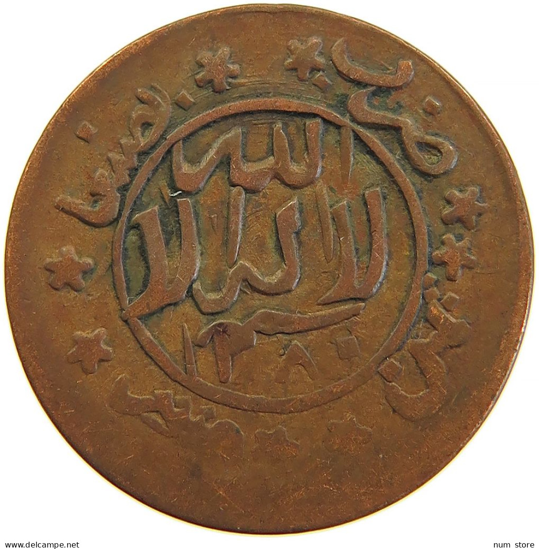 YEMEN 1/80 RIYAL 1380/75 Ahmad Bin Yahya (1948-1962) #s104 0073 - Yémen