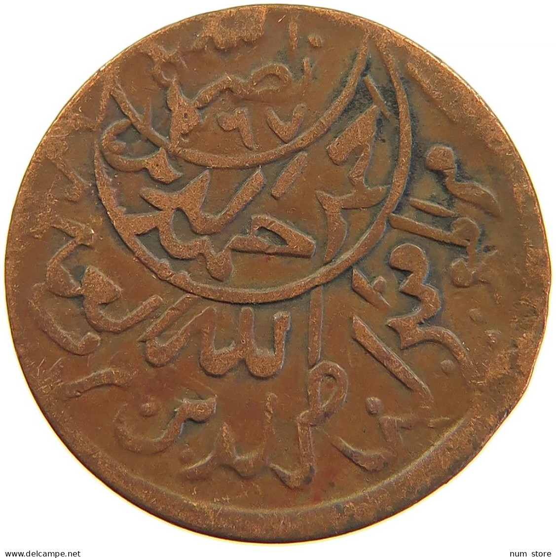 YEMEN 1/80 RIYAL 1380/75 Ahmad Bin Yahya (1948-1962) #s104 0083 - Yémen