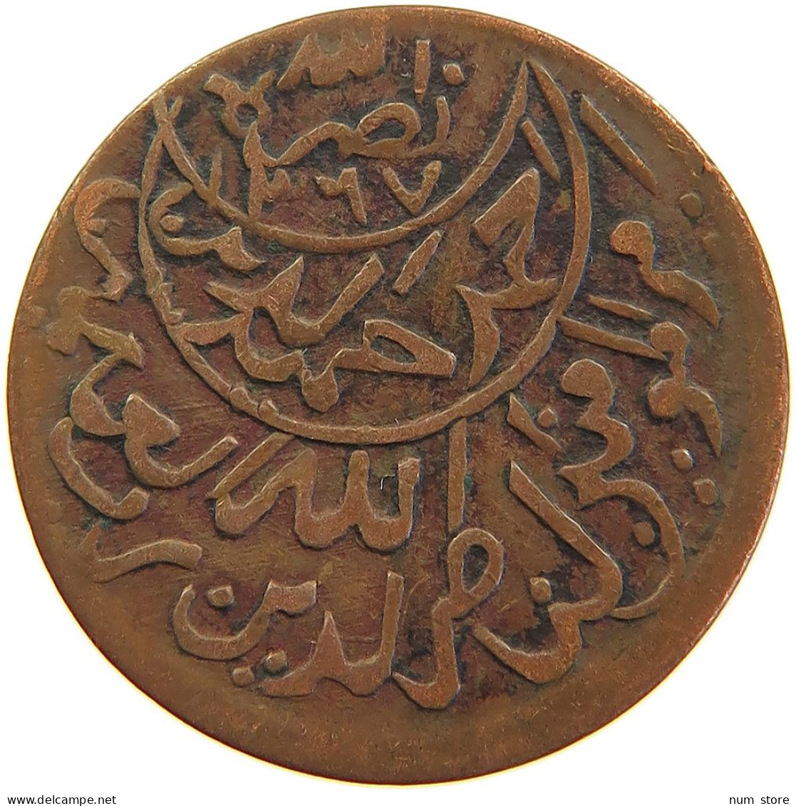 YEMEN 1/80 RIYAL 1380/75 Ahmad Bin Yahya (1948-1962) #s104 0081 - Jemen