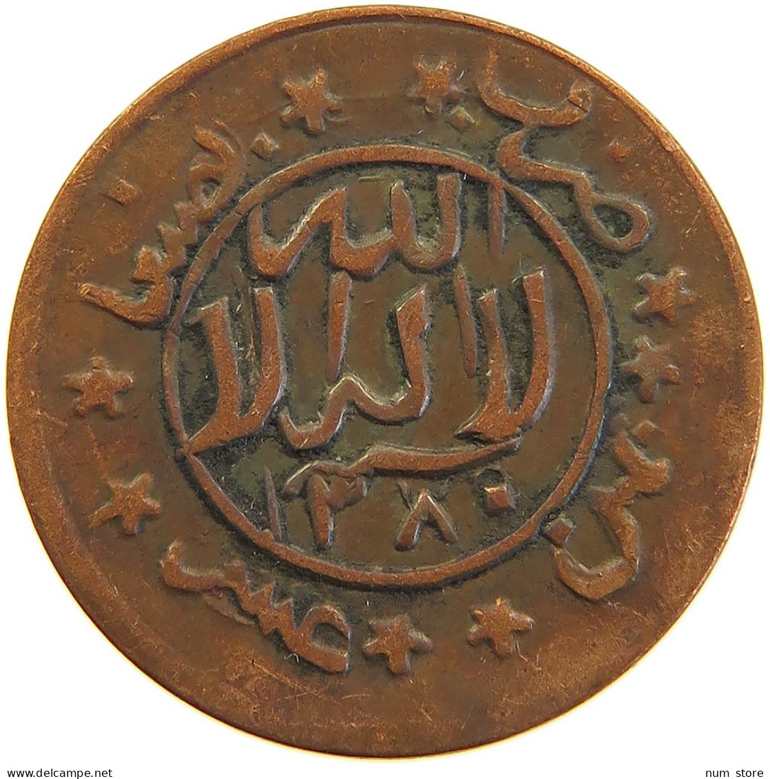 YEMEN 1/80 RIYAL 1380/75 Ahmad Bin Yahya (1948-1962) #s104 0069 - Yémen