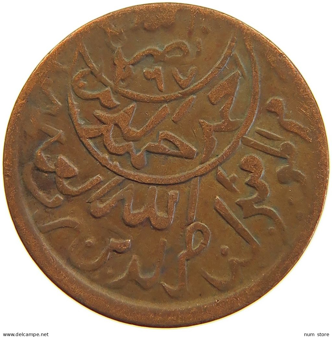 YEMEN 1/80 RIYAL 1380/75 Ahmad Bin Yahya (1948-1962) #s104 0067 - Yémen