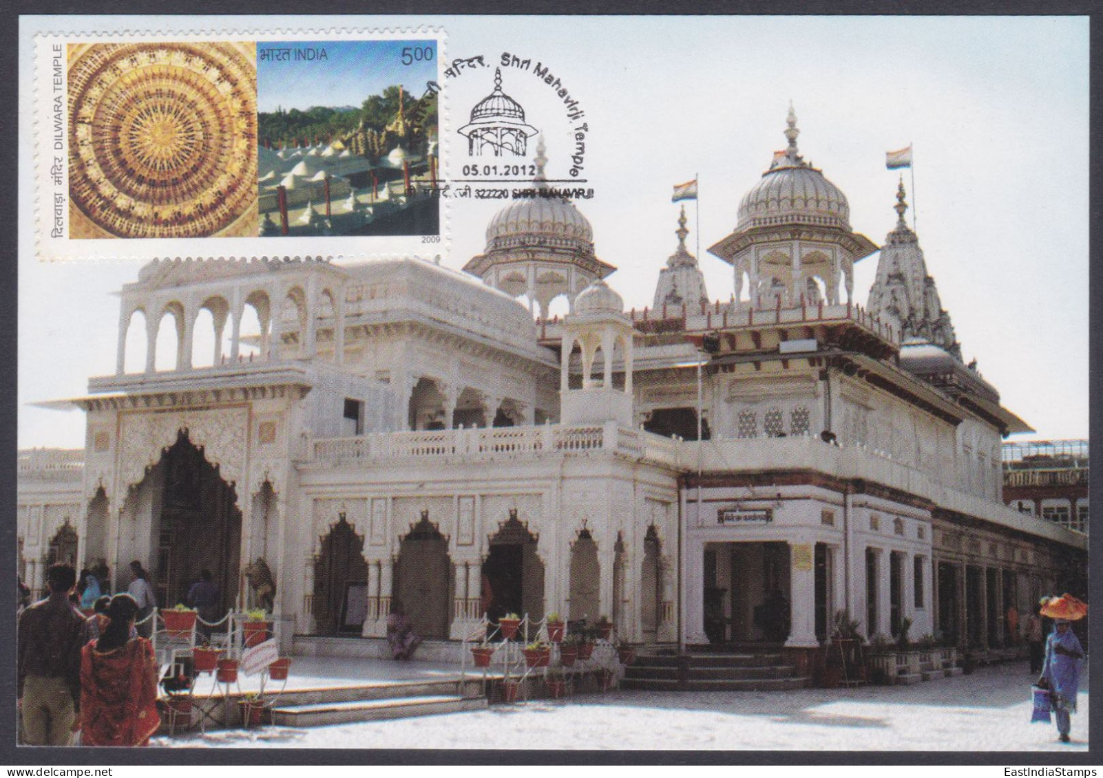 Inde India 2012 Maximum Max Card Shri Mahavirji Temple, Jain, Jainism, Religion, Flag, Architecture - Cartas & Documentos