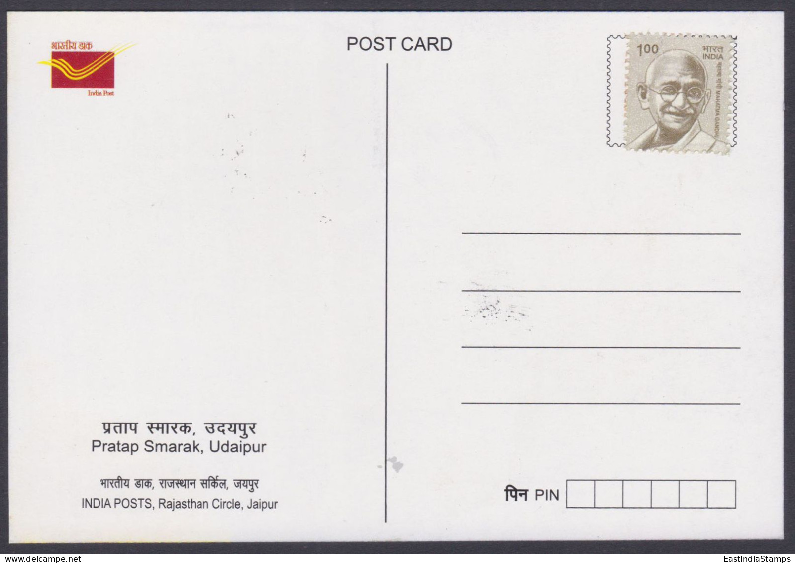 Inde India 2012 Maximum Max Card Pratap Smarak, Maharana Pratap, King, Ruler, Mewar, Horse, Horses, Lance, Statue - Storia Postale