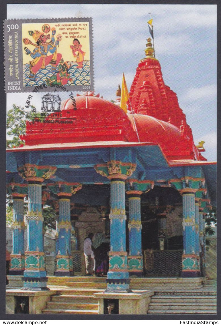 Inde India 2012 Maximum Max Card Brahma Temple, Pushkar, Architecture, Hindu, Hinduism, Religion - Storia Postale