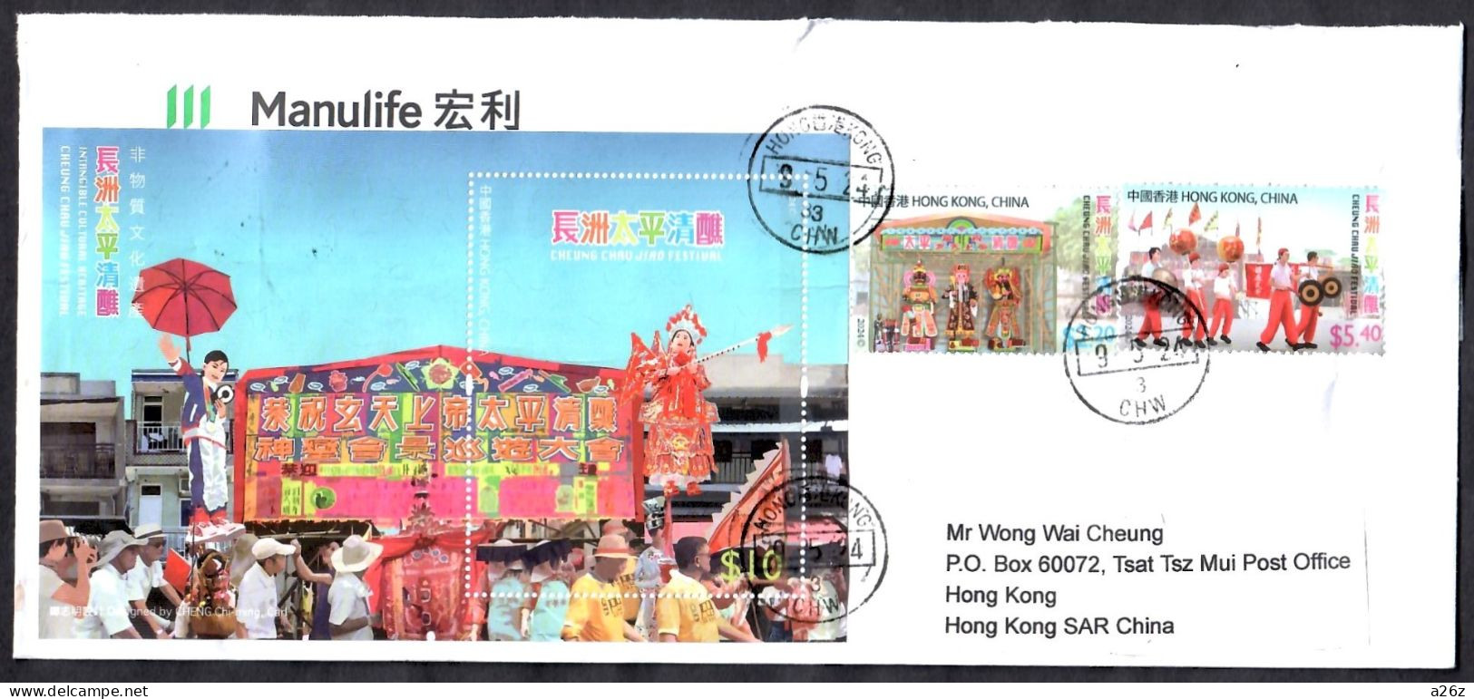 Hong Kong 2024 Intangible Cultural Heritage-Cheung Chau Jiao Festival Local Registered FDC - Lettres & Documents