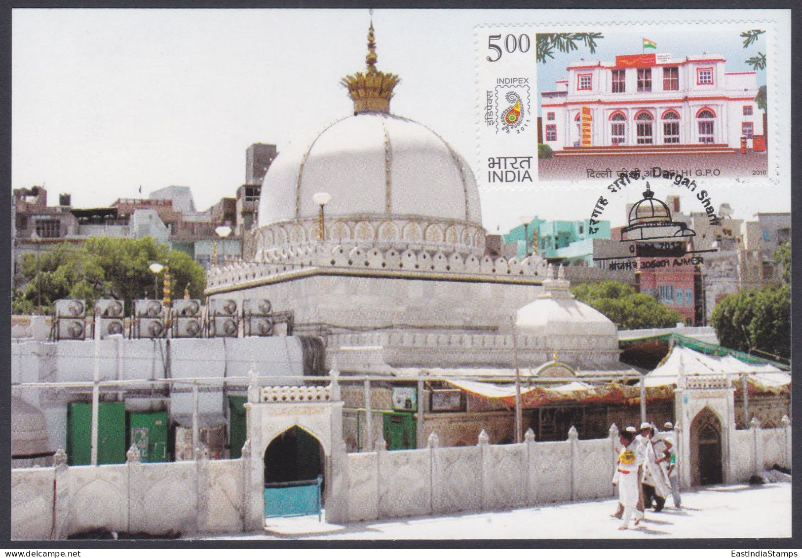 Inde India 2012 Maximum Max Card Dargah Sharif, Ajmer, Muslim, Islam, Religion, Architecture - Lettres & Documents