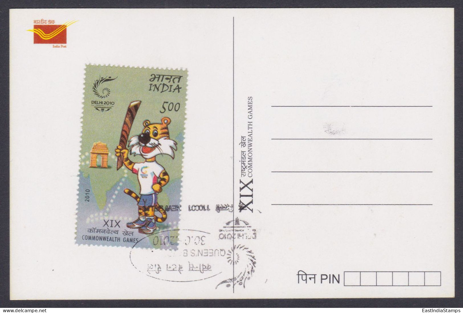 Inde India 2010 Maximum Max Card Commonwealth Games, Sport, Sports, Delhi, Shera Mascot, Tiger, Mascots - Cartas & Documentos