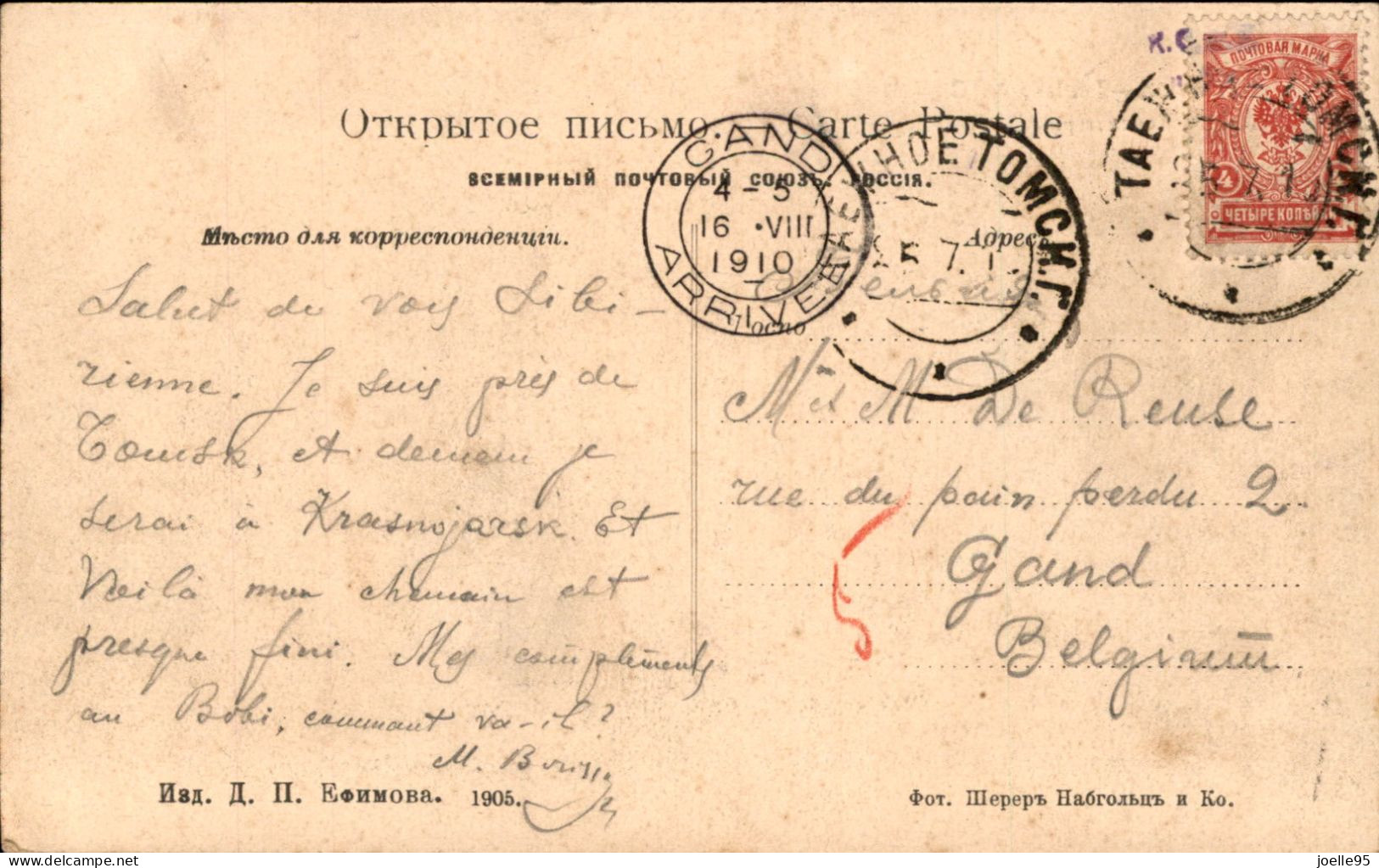 Rusland - Rusia - Tomsk - Томск - 1910 - Rusland