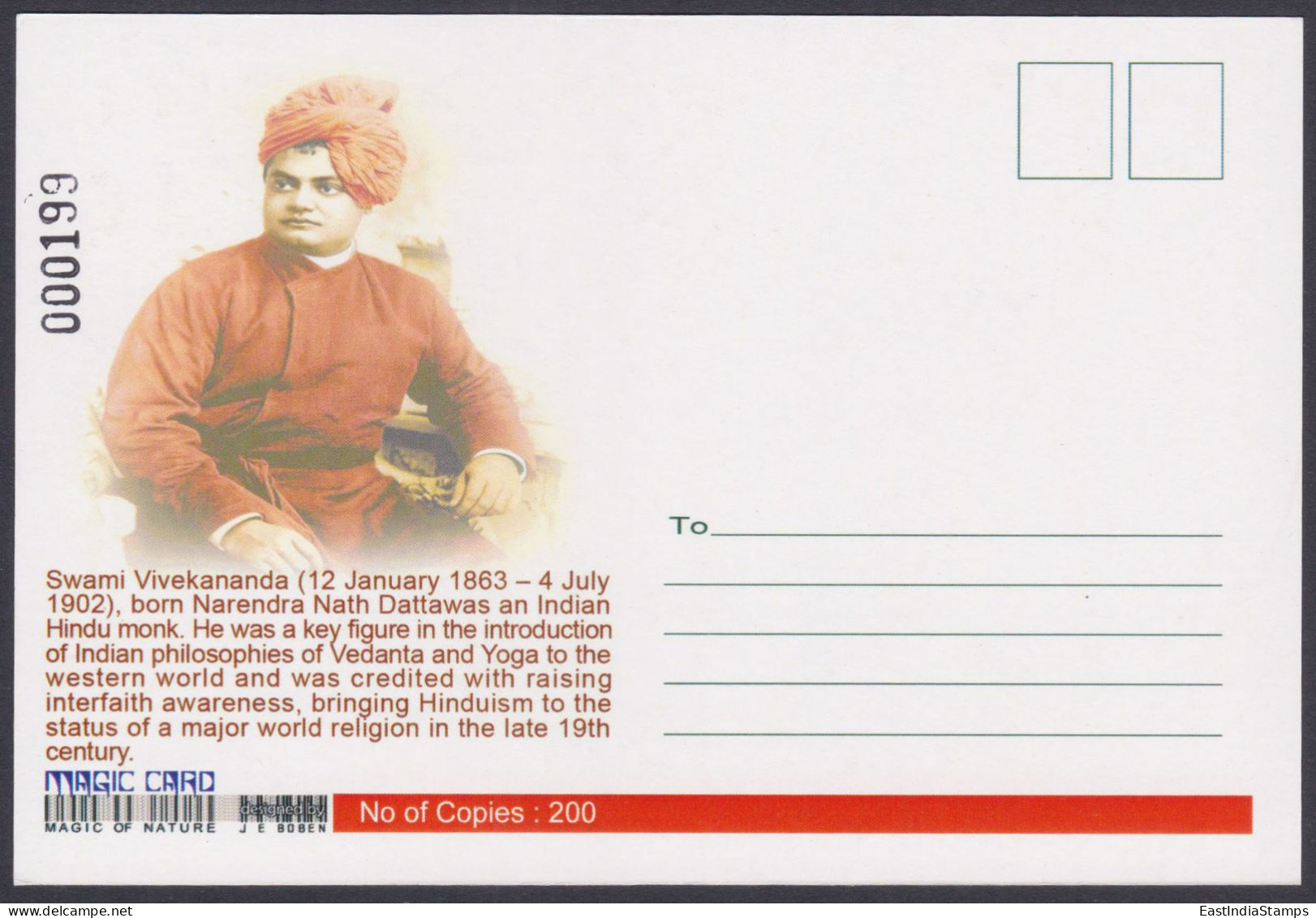 Inde India 2013 Maximum Max Card Swami Vivekananda, Indian Hindu Monk, Philospher, Social Reformer, Hinduism, Religion - Cartas & Documentos