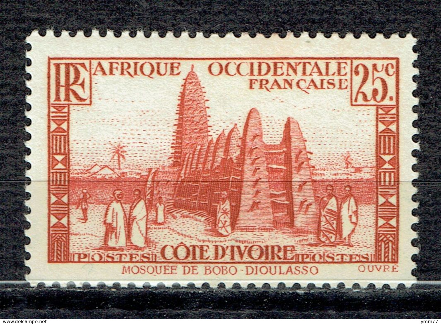 Série Courante : Mosquée De Bobo-Dioulasso - Unused Stamps