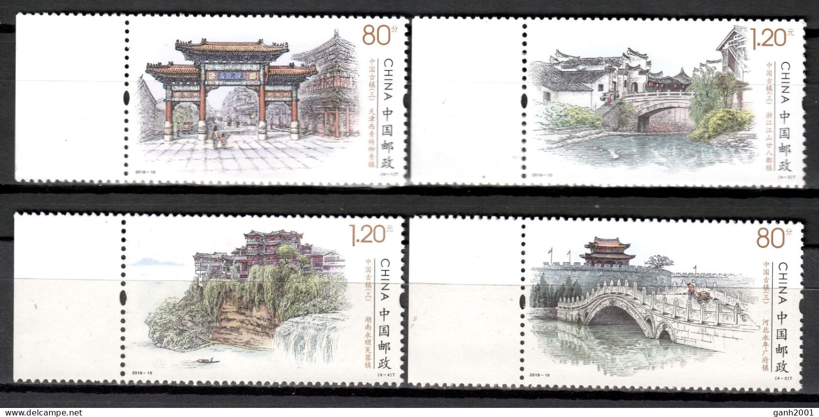 China 2019 / Architecture Bridges Monuments MNH Arquitectura Puentes Monumentos Brücken / In76  2-4 - Ponts
