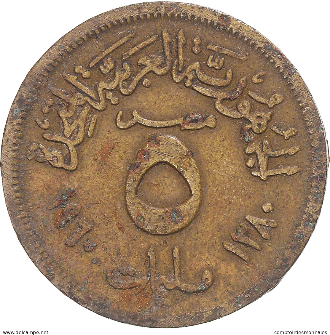 Monnaie, Égypte, 5 Milliemes, 1960 - Egypt