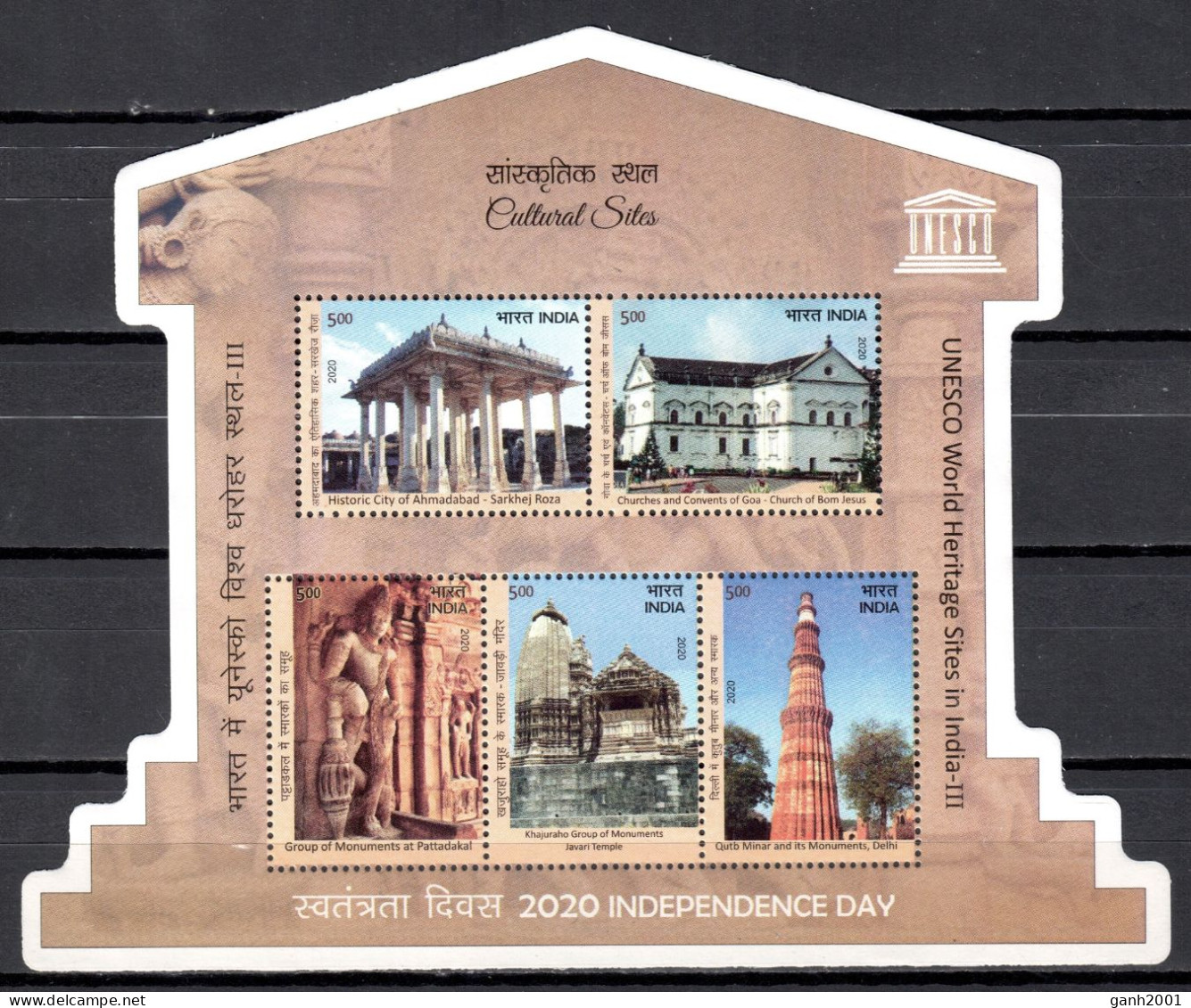 India 2020 / UNESCO World Heritage Architecture MNH Patrimonio De La Humanidad Arquitectura Architektur / Ia89  41-53 - Monumenten