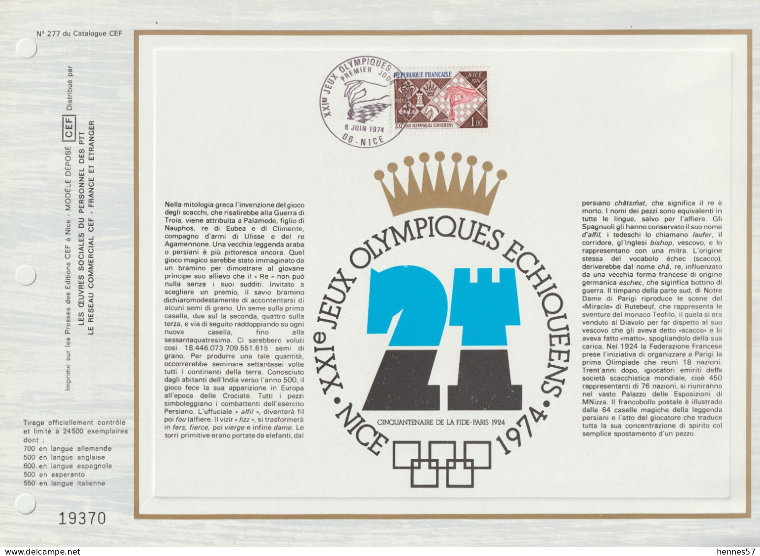 Chess/Schach France/Frankreich 08.06.1974 Special FDC Print, Italian, FDC Sonderdruck [210] - Echecs