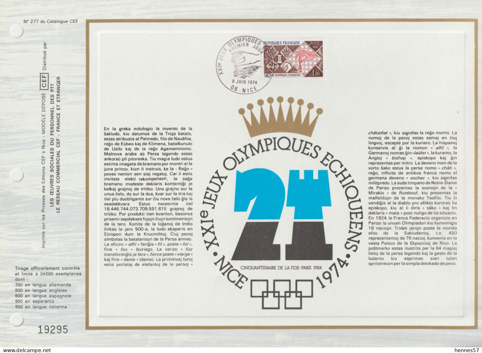 Chess/Schach France/Frankreich 08.06.1974 Special FDC Print, Esperanto, FDC Sonderdruck [211] - Ajedrez