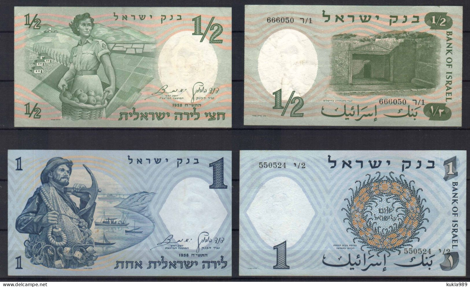 ISRAEL 2 BANKNOTES 1/2lira+1lira. UNC 1958.. - Israele