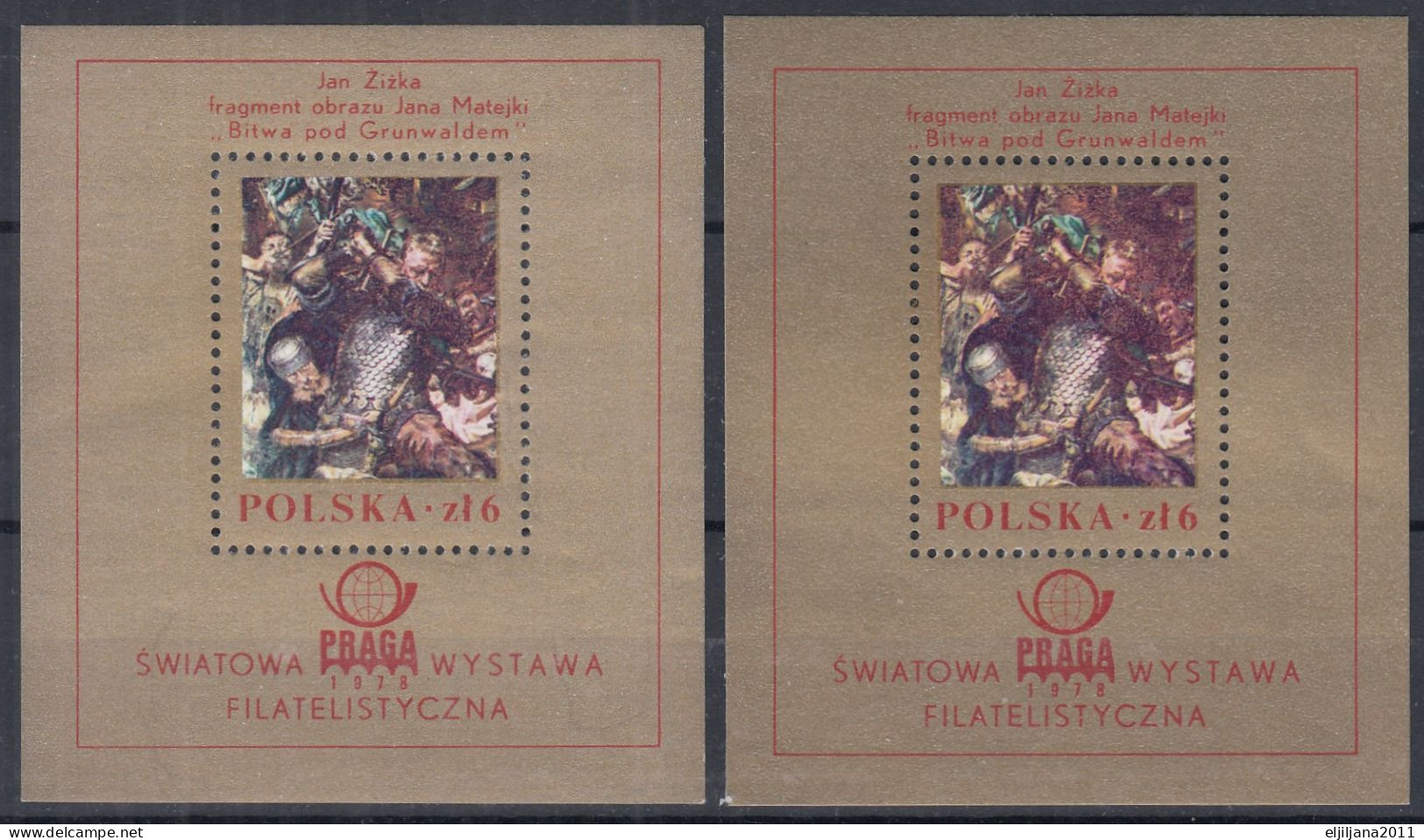 ⁕ Poland / Polska 1978 ⁕ PRAGA Philatelic Exhibition Mi.2575 Block 73 ⁕ 2v MNH - Shades - Ungebraucht