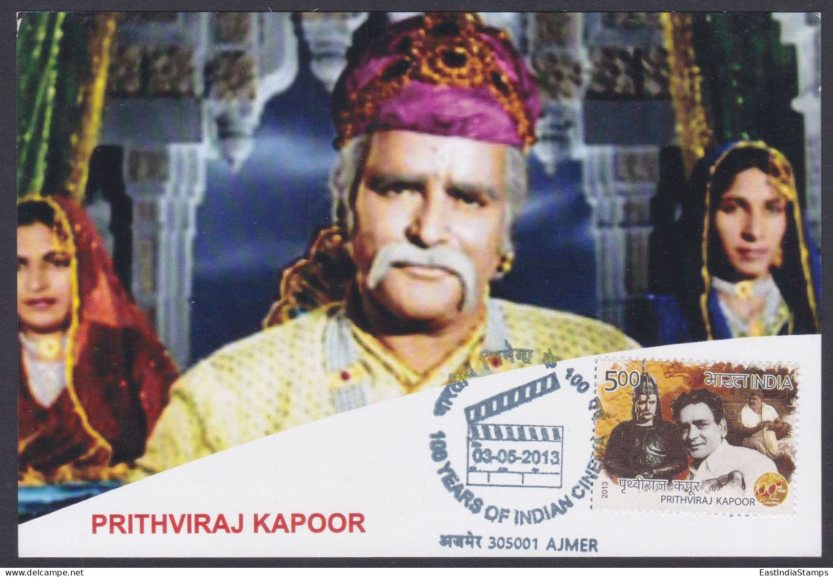 Inde India 2013 Maximum Max Card Pritviraj Kapoor, Indian Actor, Bollywood, Hindi Cinema, Film - Storia Postale
