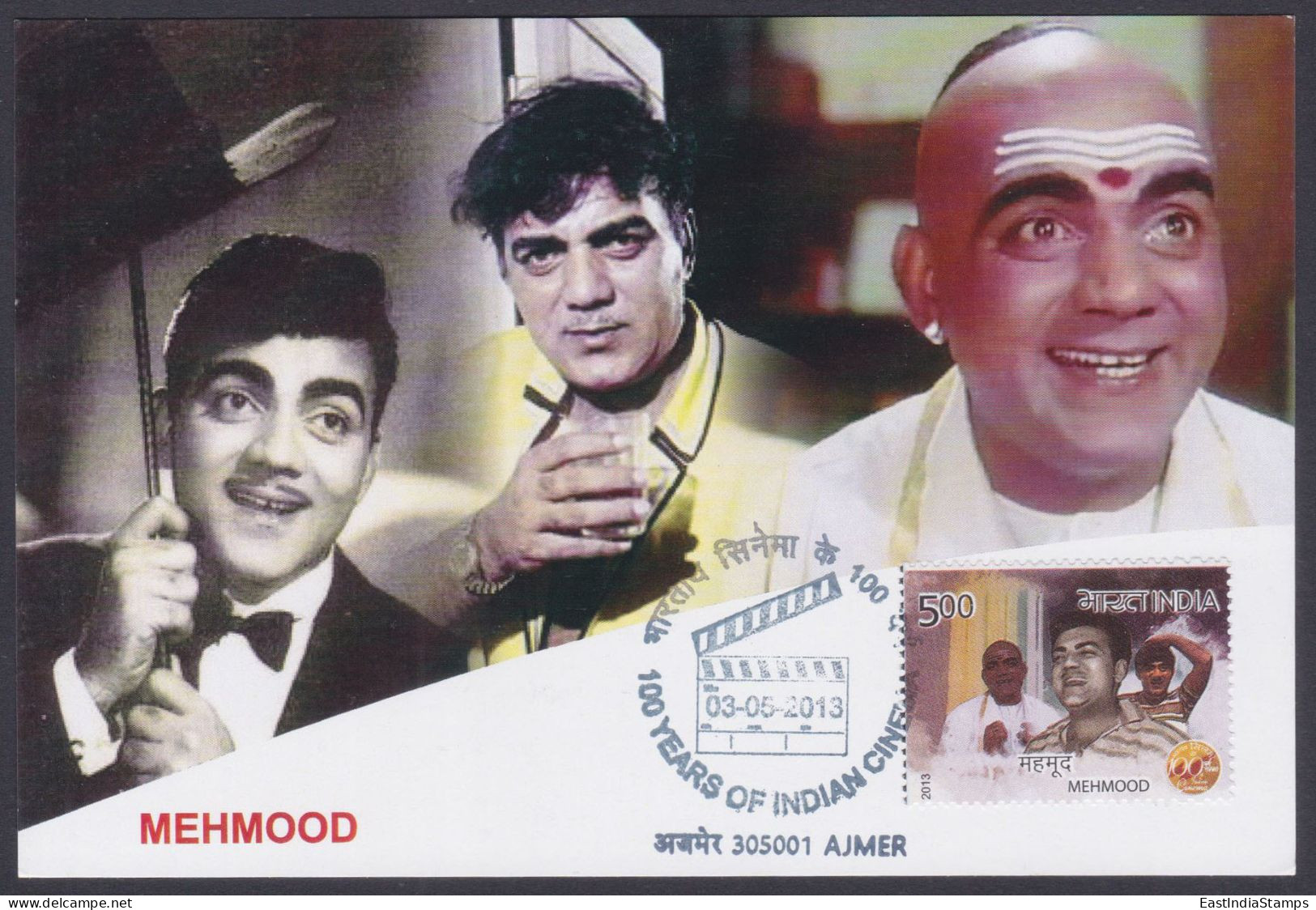Inde India 2013 Maximum Max Card Mehmood, Actor, SInger, Director, Bollywood, Hindi Cinema, Film - Covers & Documents