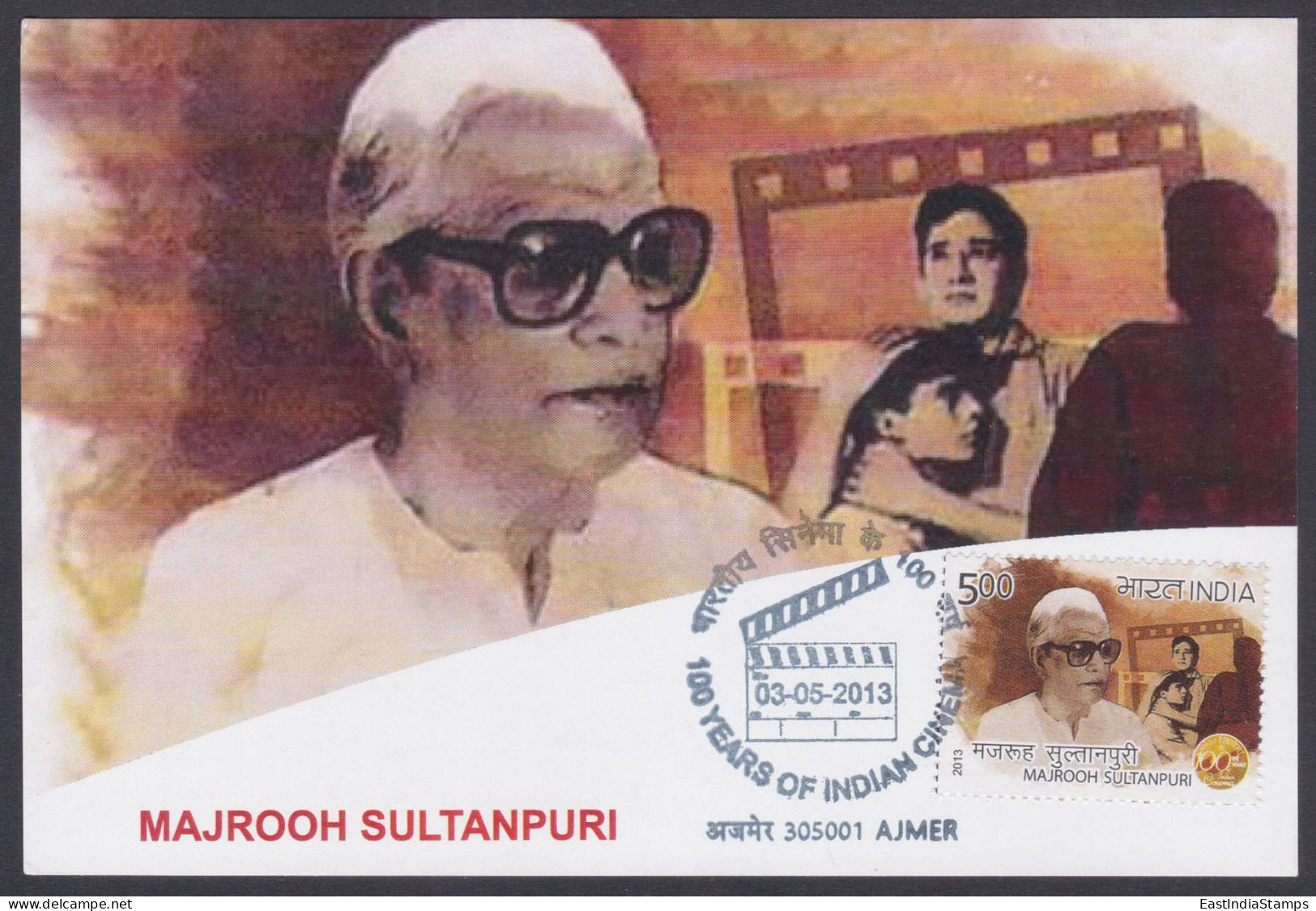 Inde India 2013 Maximum Max Card Majrooh Sultanpuri, Indian Urdu Poet, Lyricist, Poetry, Bollywood, Hindi Cinema, Film - Covers & Documents