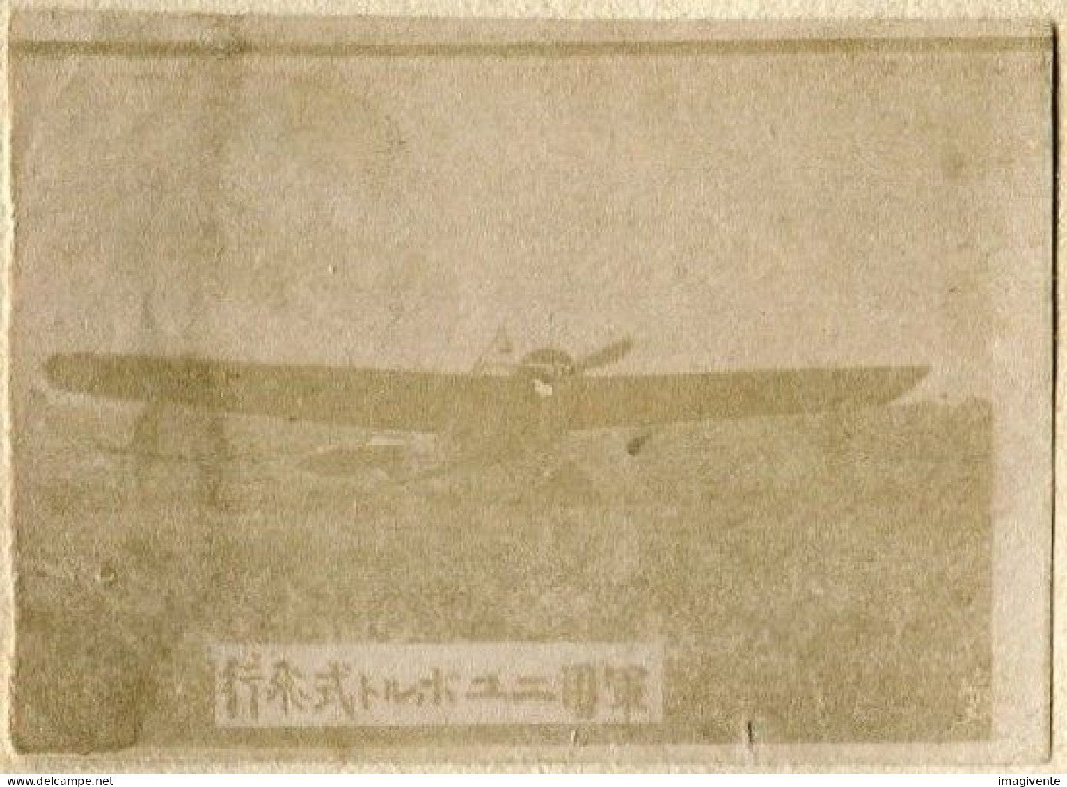 Lot de 60 photos JAPON Train Locomotive Avion biplans divers