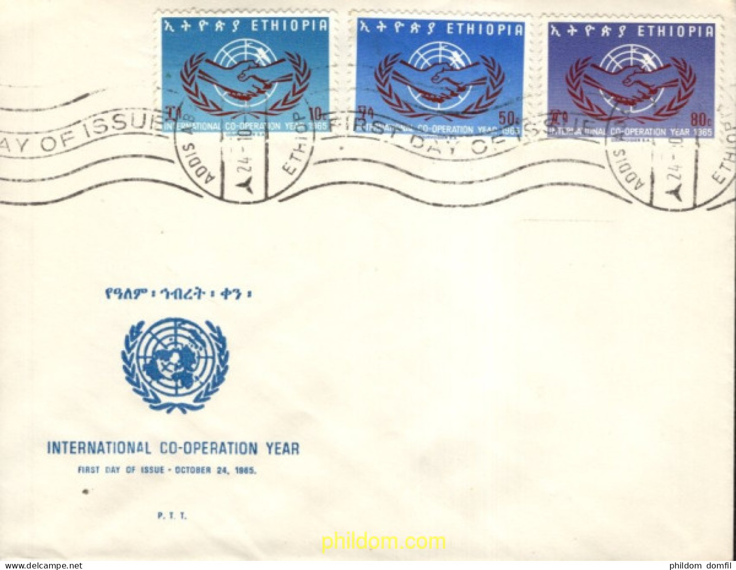 730659 MNH ETIOPIA 1965 AÑO INTERNACIONAL DE LA COOPERACION - Ethiopia