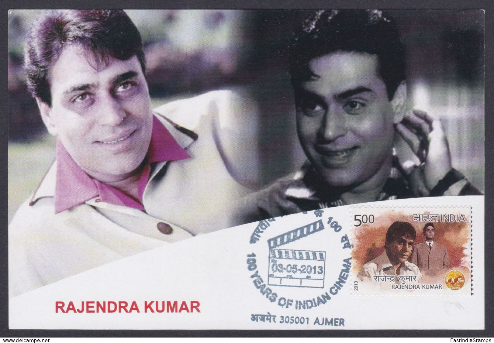 Inde India 2013 Maximum Max Card Rajendra Kumar, Actor, Bollywood, Indian Hindi Cinema, Film - Briefe U. Dokumente