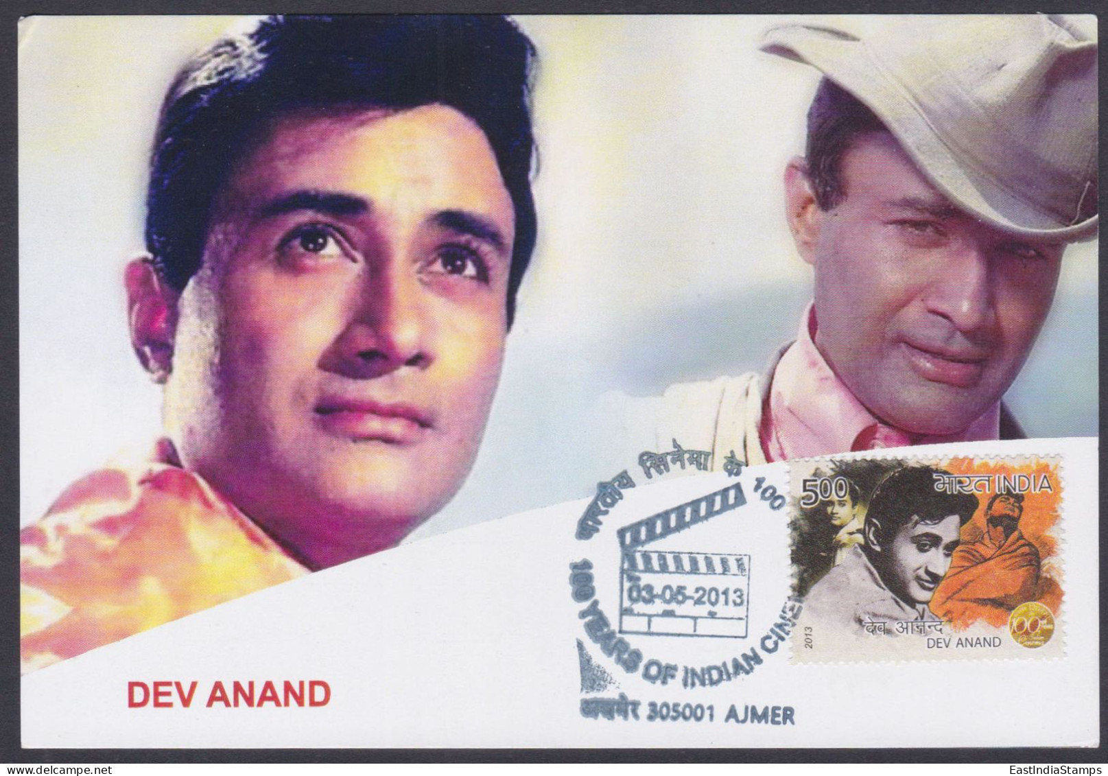 Inde India 2013 Maximum Max Card Dev Anand, Actor, Writer, Director, Bollywood, Indian Hindi Cinema, Film - Covers & Documents