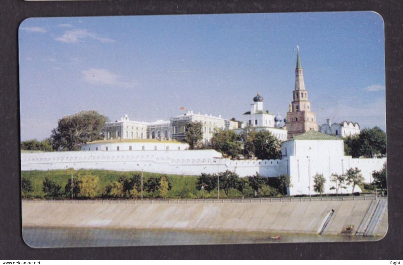 2000 Russia Tataria Province 50 Tariff Units Telephone Card - Russland