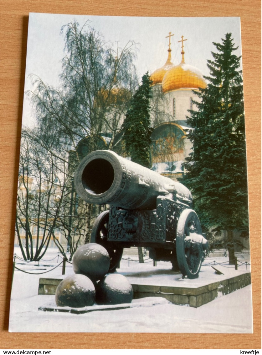 Russia. The Tsar Cannon - Rusland