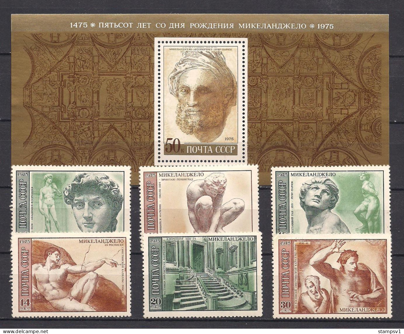 Russia USSR 1975 500th Birth Anniversary Of Michelangelo. Mi4329-34 Bl 101 - Unused Stamps