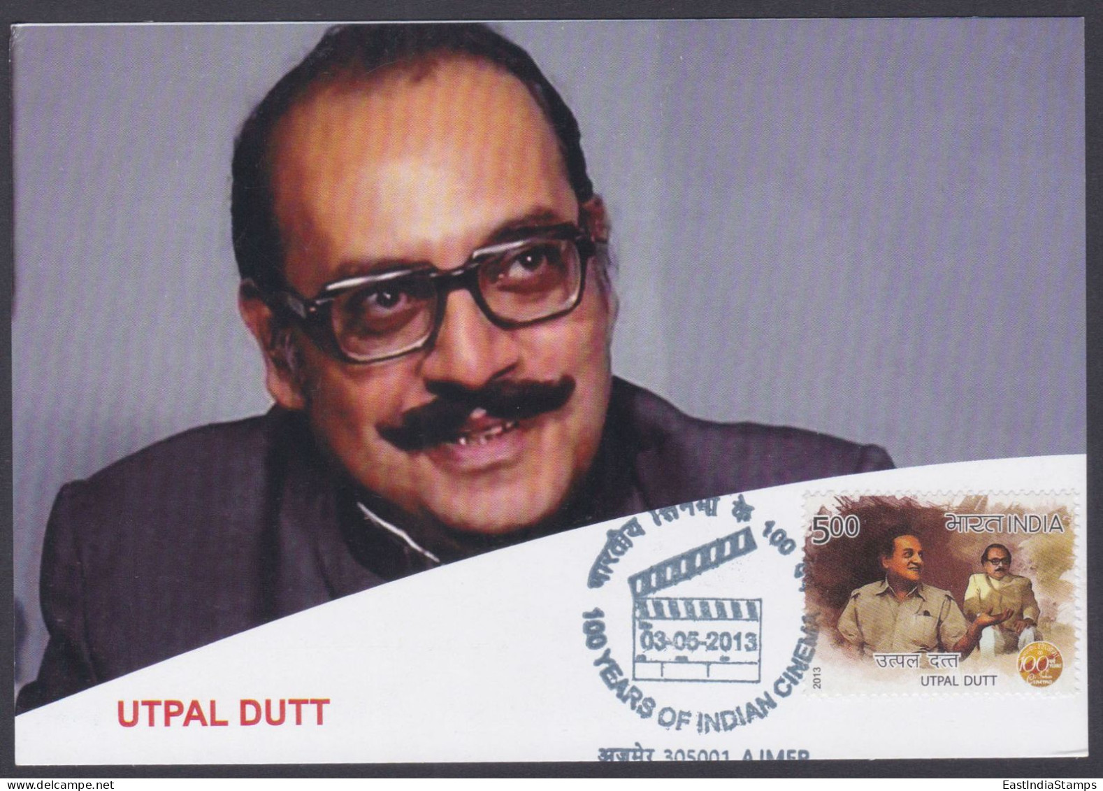 Inde India 2013 Maximum Max Card Utpal Dutt, Director, Actor, Writer, Bollywood, Indian Hindi Cinema, Film - Storia Postale