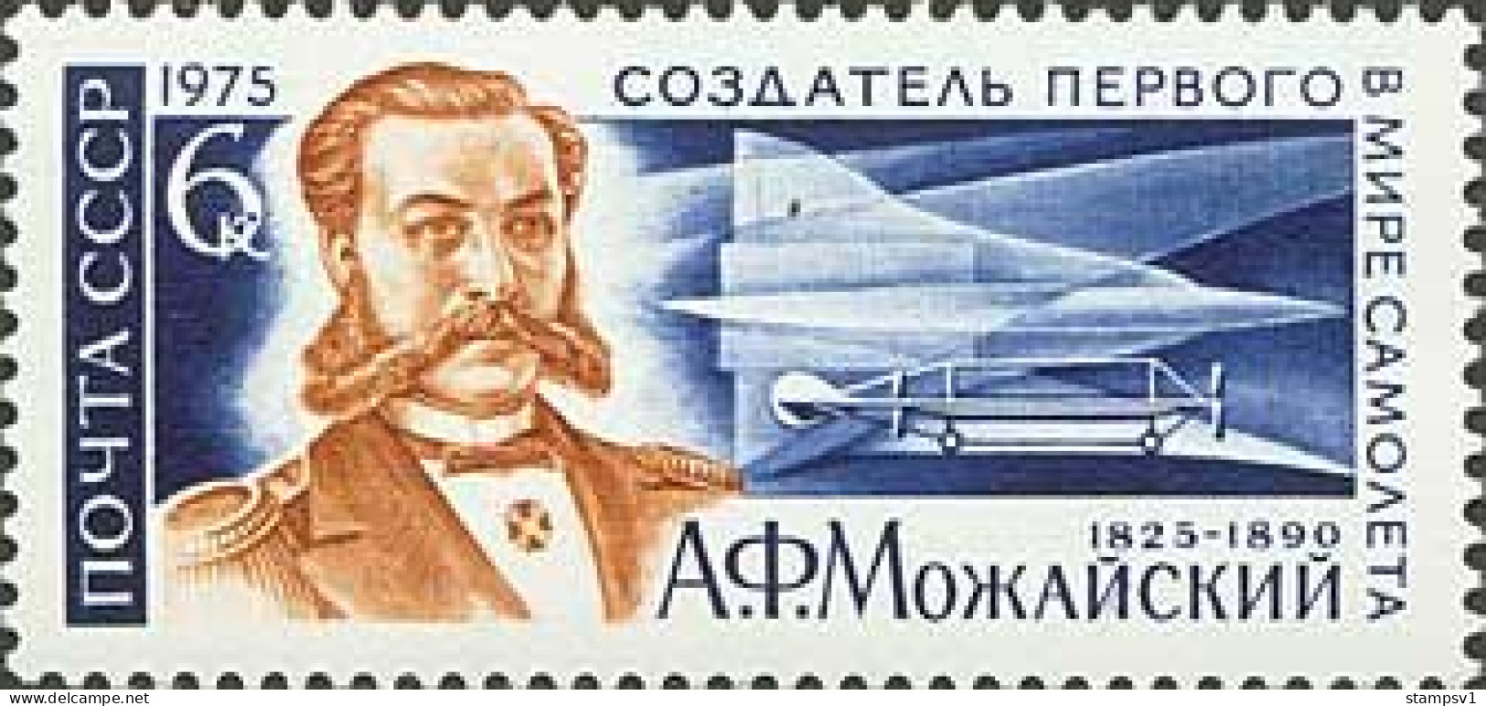 Russia USSR 1975 150th Birth Anniversary Of A.F.Mozhaisky. Mi 4336 - Ungebraucht