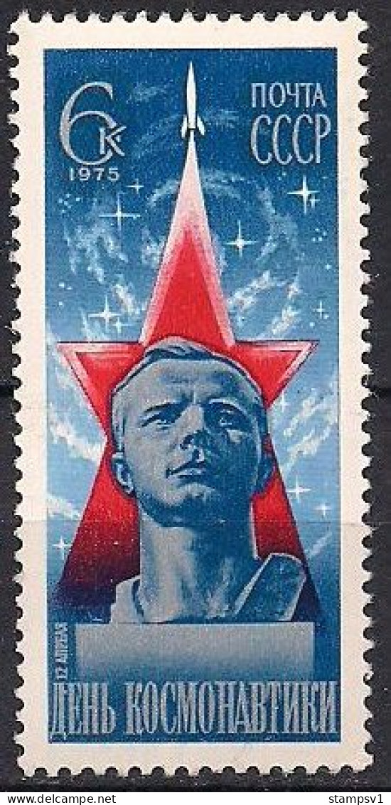 Russia USSR 1975 Cosmonautics Day. Mi 4342 - Unused Stamps