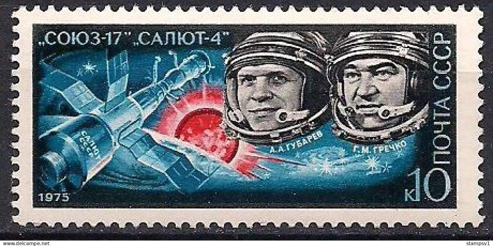 Russia USSR 1975 Space Flights Of Soyuz-17. Mi4343 - Unused Stamps