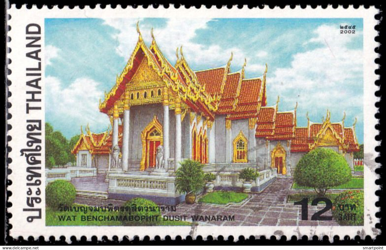 Thailand Stamp 2002 Temples 12 Baht - Used - Thaïlande
