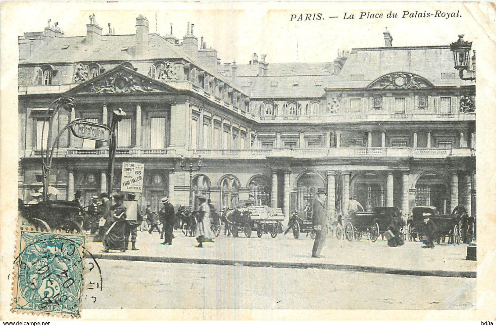 75 - PARIS - PLACE DU PALAIS ROYAL - Paris (01)