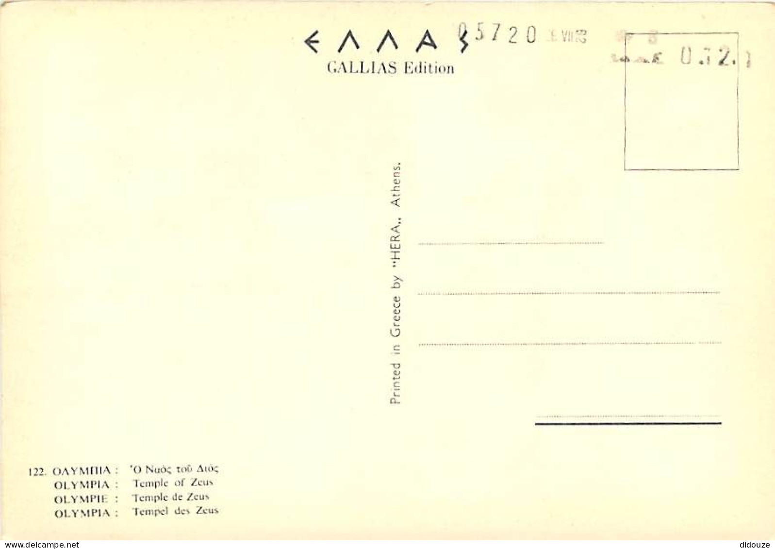 Grèce - Athènes - Athína - Olympie - Le Temple De Zeus - Carte Neuve - CPM - Voir Scans Recto-Verso - Grèce