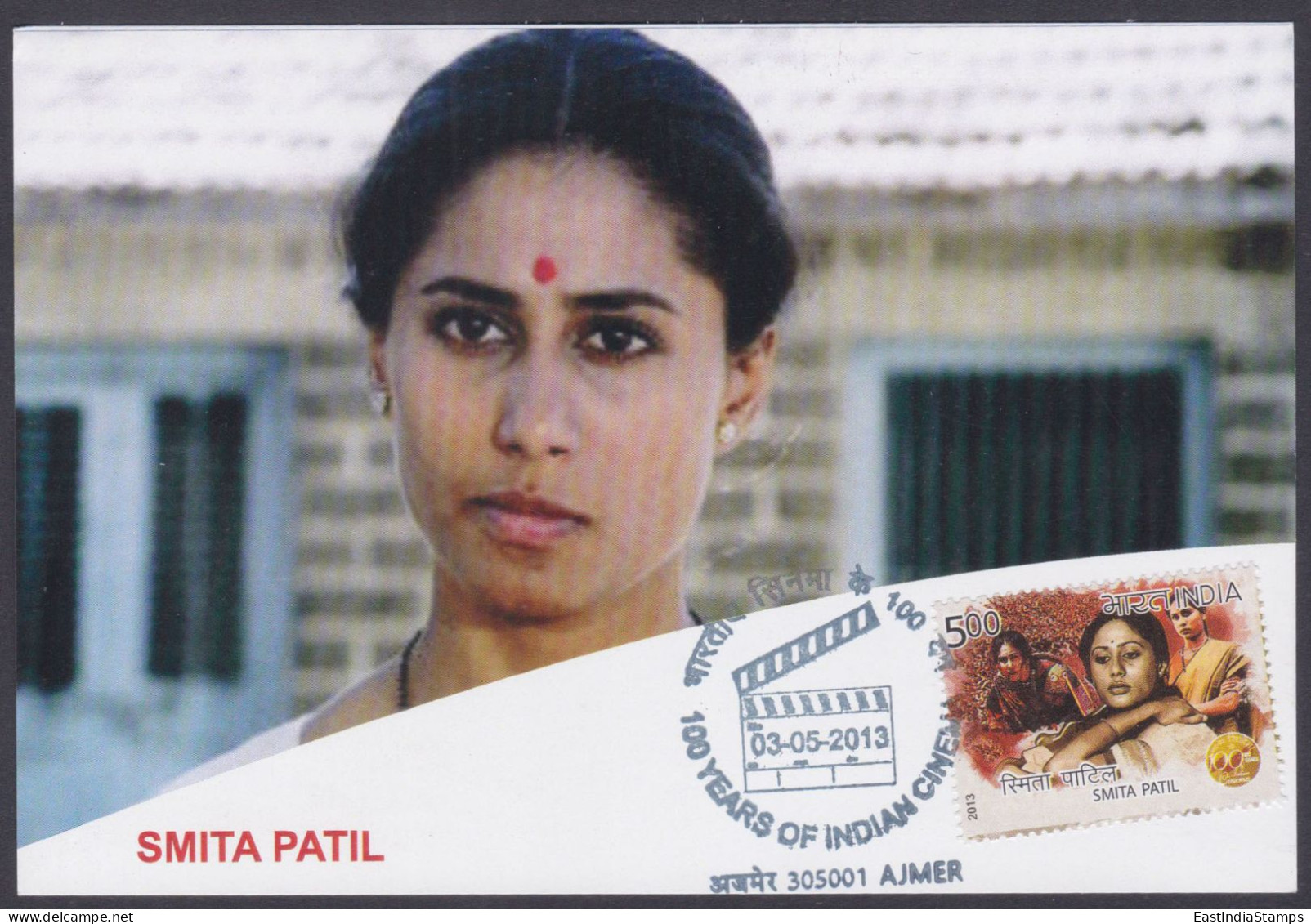 Inde India 2013 Maximum Max Card Smita Patil, Actress, Bollywood Indian Hindi Cinema, Film - Storia Postale