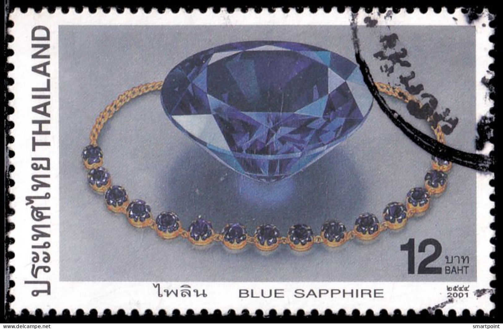Thailand Stamp 2001 Precious Stones (2nd Series) 12 Baht - Used - Thailand