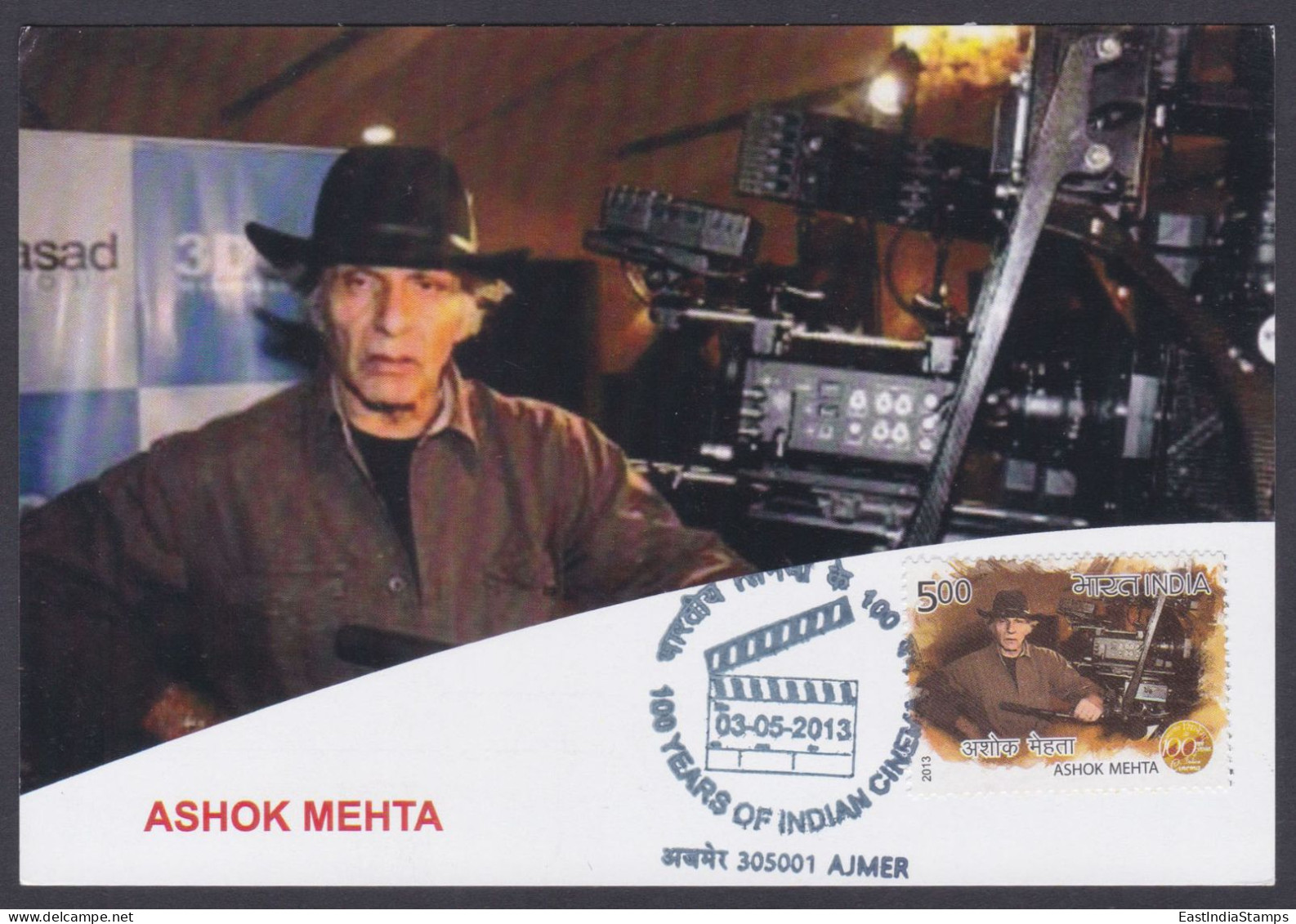Inde India 2013 Maximum Max Card Ashok Mehta, Cinematographer, Camera, Bollywood Indian Hindi Cinema, Film - Covers & Documents