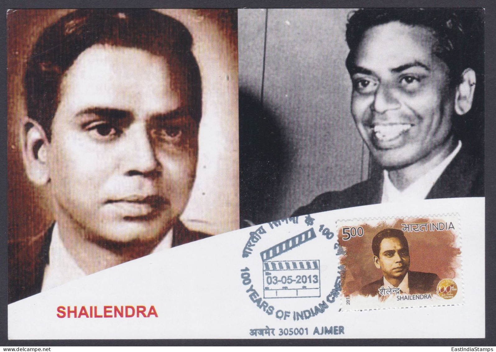 Inde India 2013 Maximum Max Card Shailendra, Urdu Poet, Lyricist, Producer, Bollywood Indian Hindi Cinema, Film - Brieven En Documenten