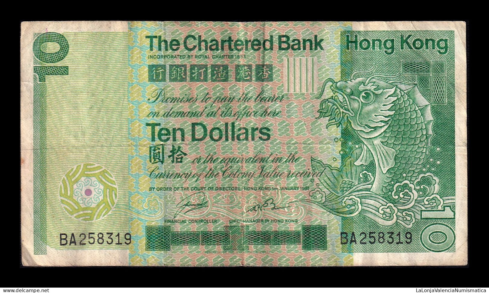 Hong Kong 10 Dollars 1981 Pick 77b Bc F - Hong Kong