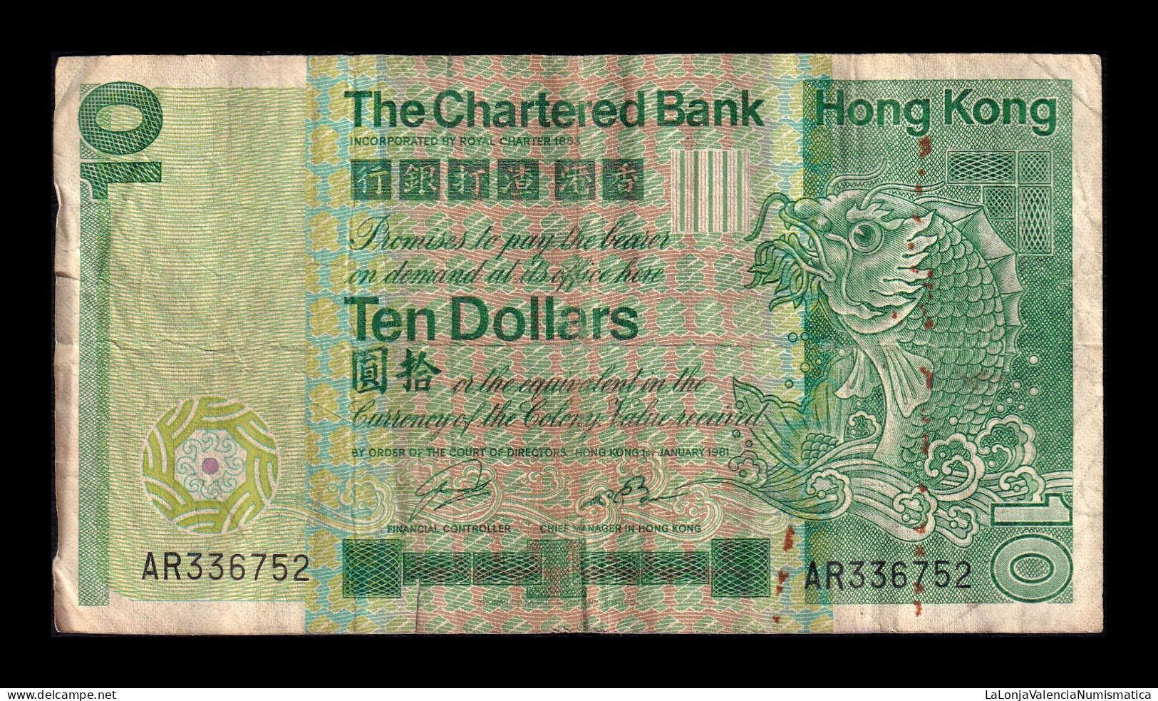 Hong Kong 10 Dollars 1981 Pick 77b Bc F - Hong Kong