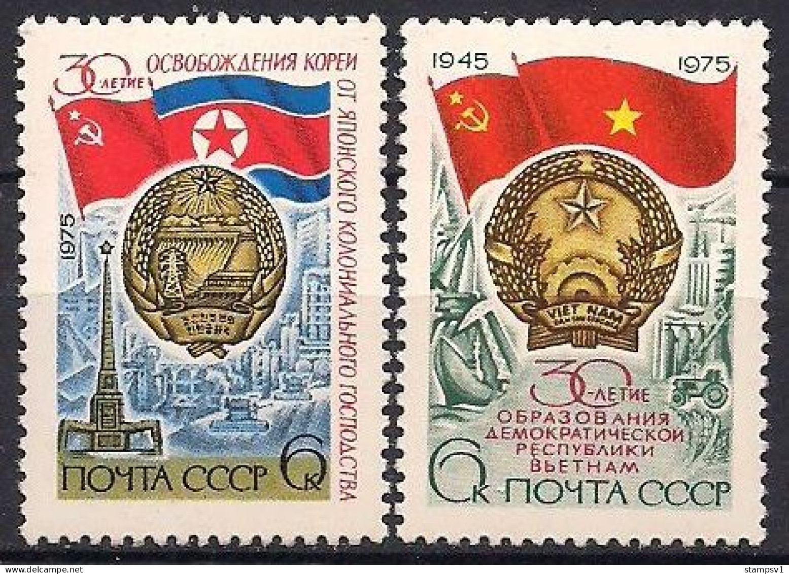 Russia USSR 1975 30th Anniversary Of Liberation Korea And Vietnam. Mi 4400 - 01 - Ongebruikt