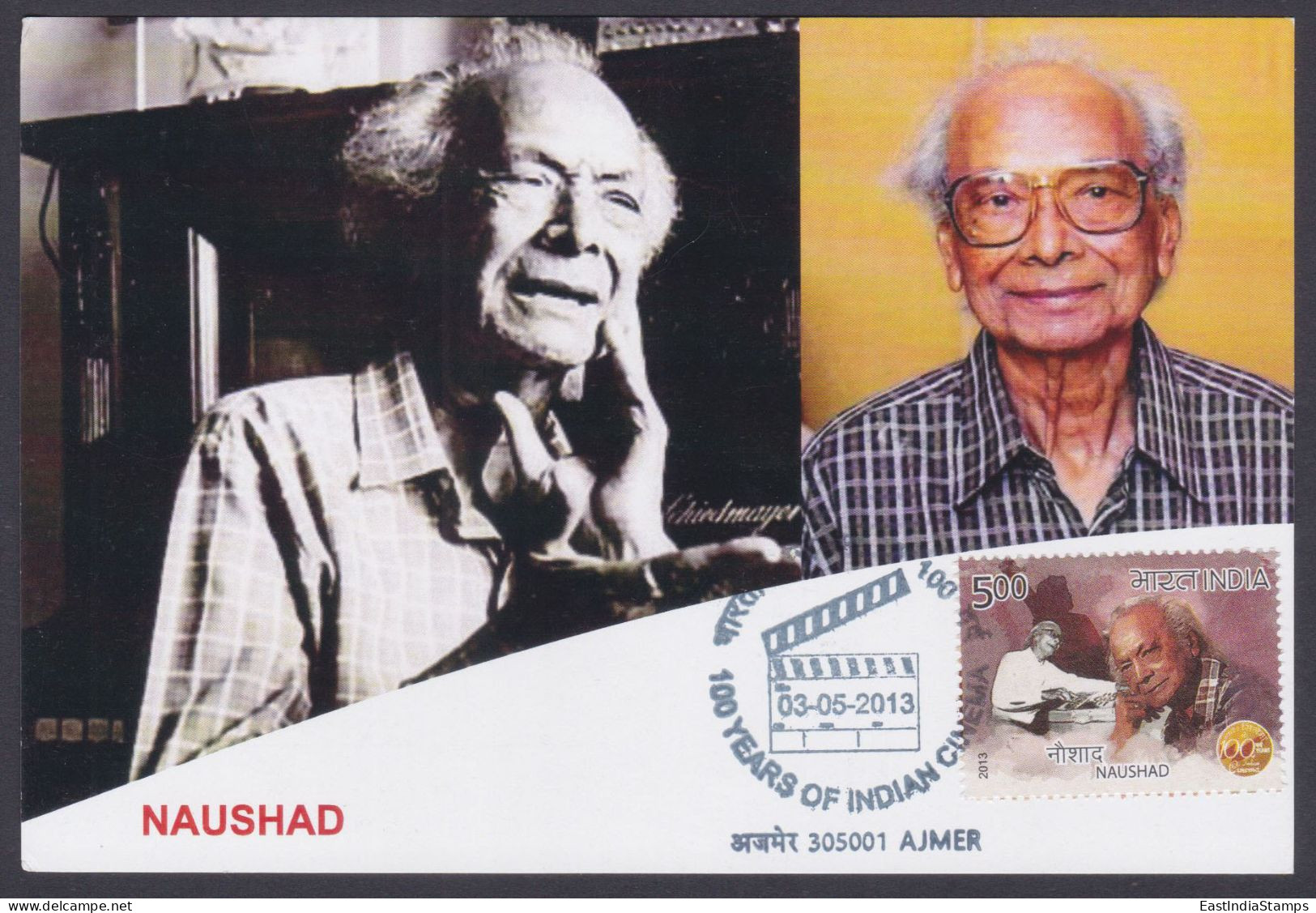 Inde India 2013 Maximum Max Card Naushad, Music Composer, Musician, Art, Artist, Bollywood Indian Hindi Cinema, Film - Storia Postale