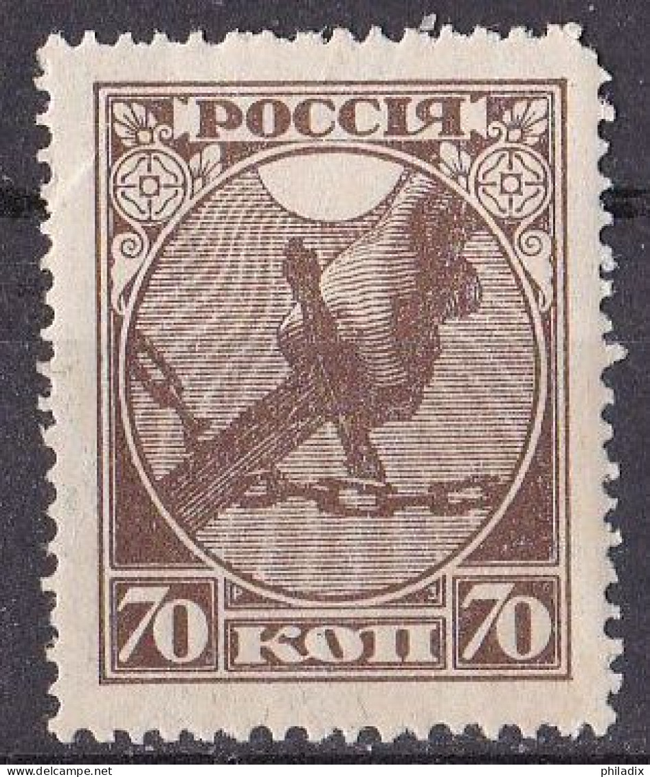 Russland Marke Von 1918 **/MNH (A5-16) - Unused Stamps