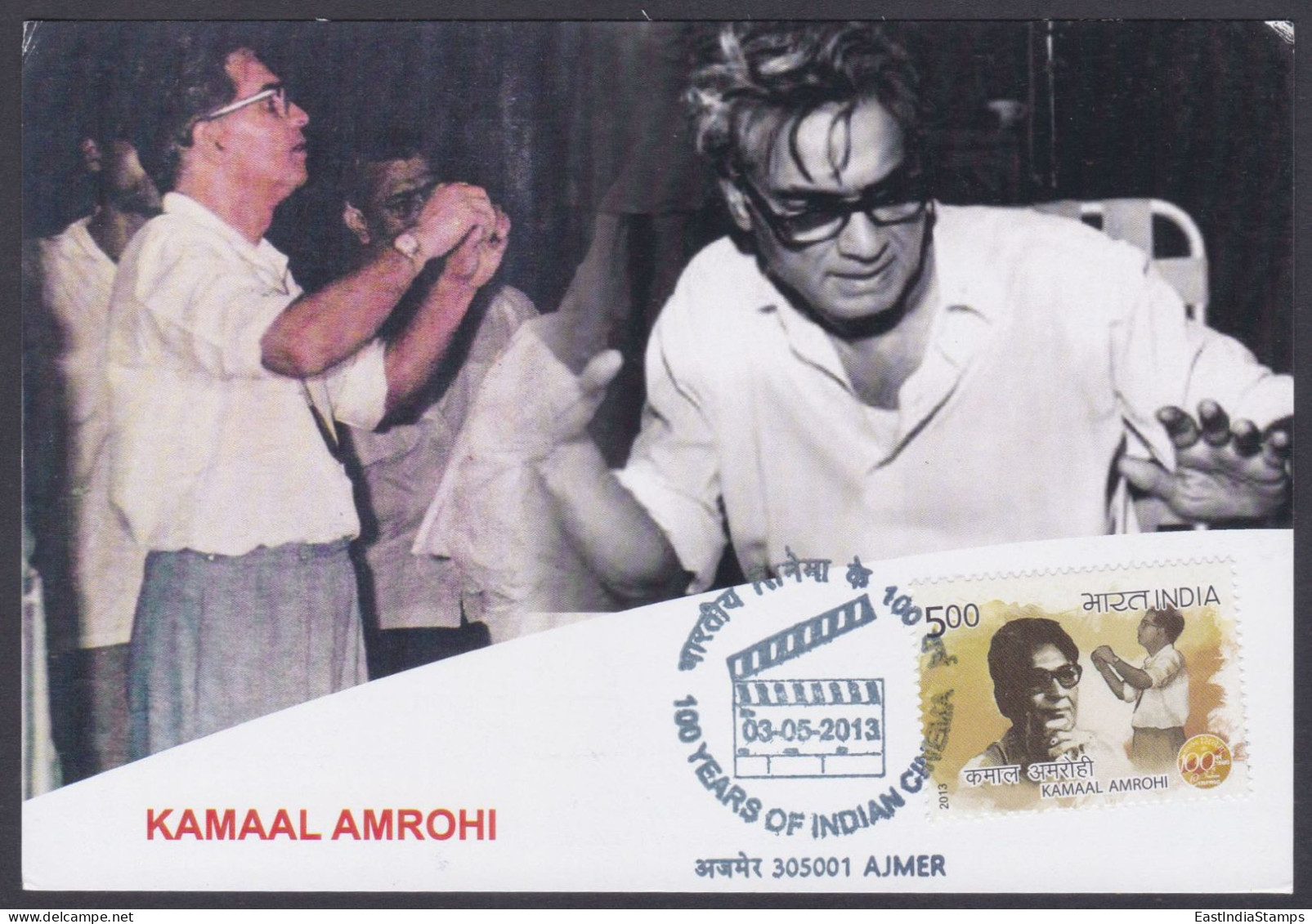 Inde India 2013 Maximum Max Card Kamaal Amrohi, Director, Screenwriter, Bollywood Indian Hindi Cinema, Film - Storia Postale