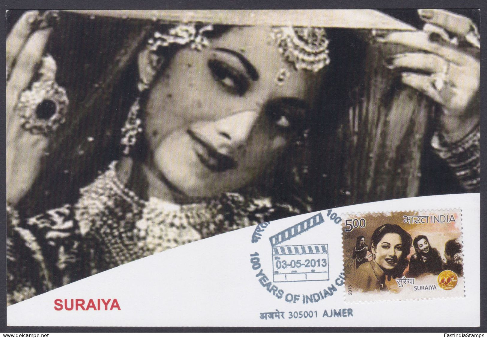 Inde India 2013 Maximum Max Card Suraiya, Actress, Playback Singer, Bollywood Indian Hindi Cinema, Film - Lettres & Documents